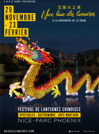 Nice, baie des lumières 2019 : festival de lanternes chinoises
