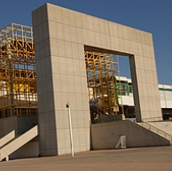 Palais des Sports