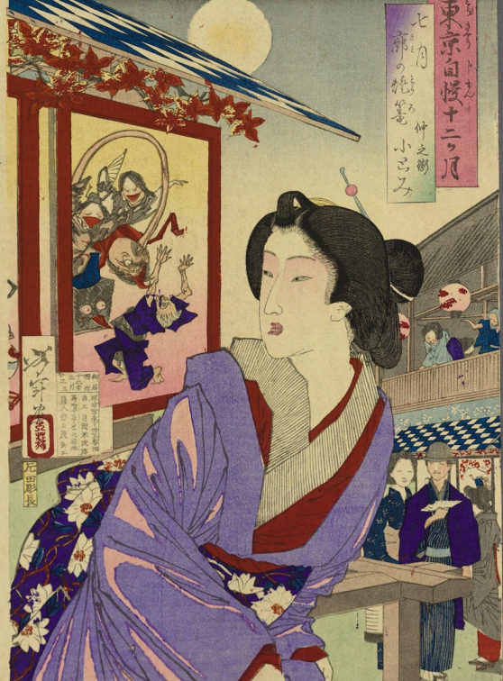 "Le Mois de juillet", Les fiertés des douze mois de Tokyo