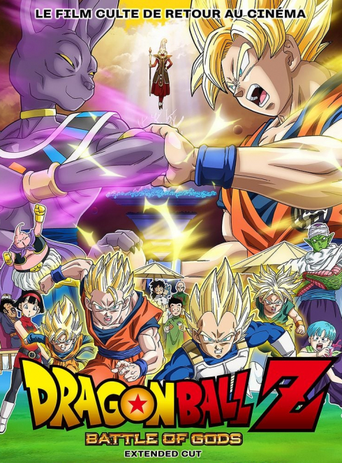 Dragon Ball Z : Battle of Gods - affiche