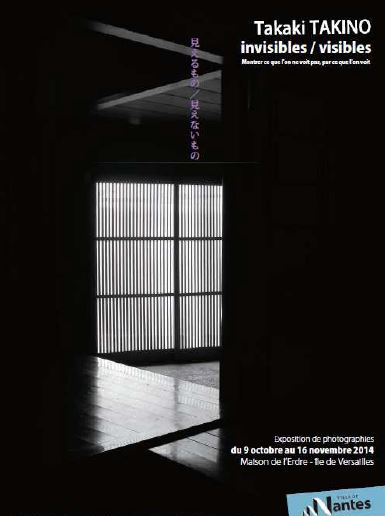 Invisibles / Visibles