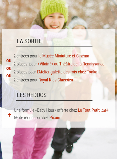 E-box sorties janvier 2020 Lyon