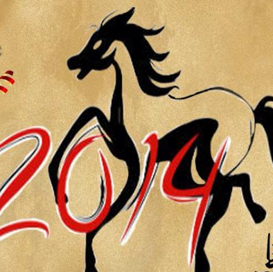 Chasse au trésor d'Entreprises 13