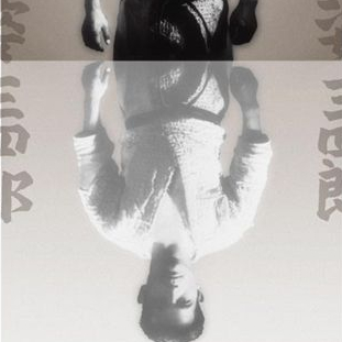 La Légende du grand judo