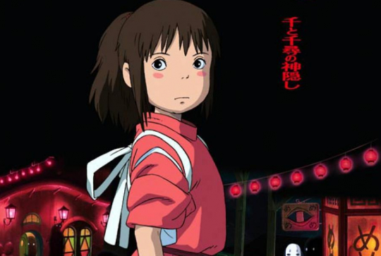 Le Voyage de Chihiro - Affiche