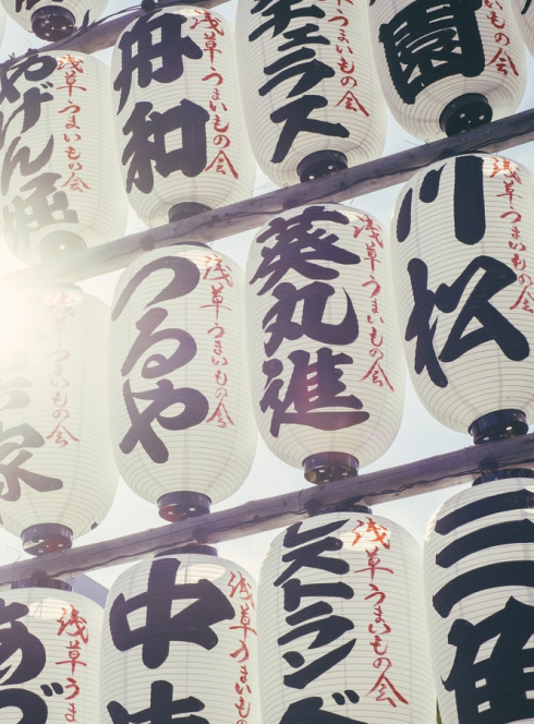 Le Japon à l'honneur