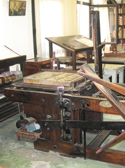 Musée de l’imprimerie