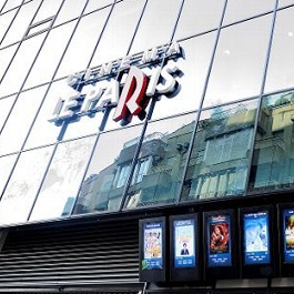 CGR Le Paris - Clermont-Ferrand