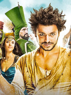 Concours Les nouvelles aventures d'Aladin