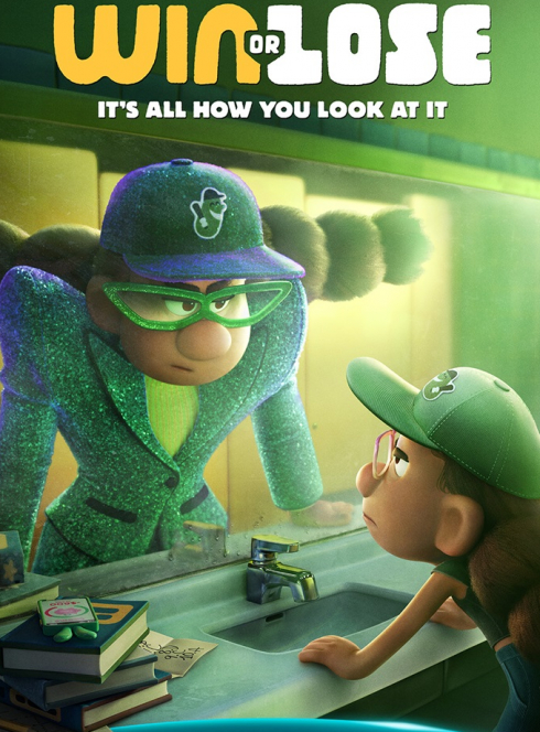 Gagné ou perdu : série Disney+