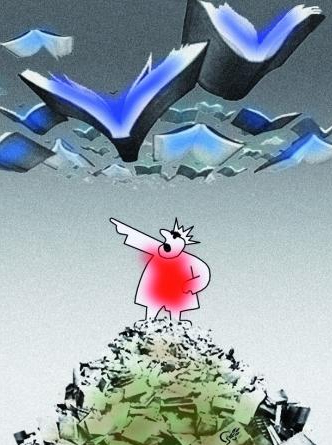 L'île Turbin- Comme une Compagnie