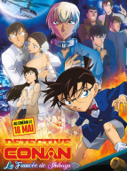 Detective Conan : La Fiancée de Shibuya - Affiche
