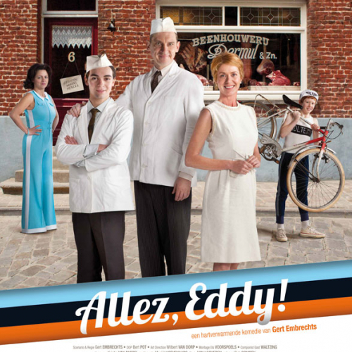 Ciné jeune de l'Aisne