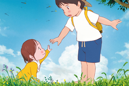 Miraï ma petite sœur : affiche