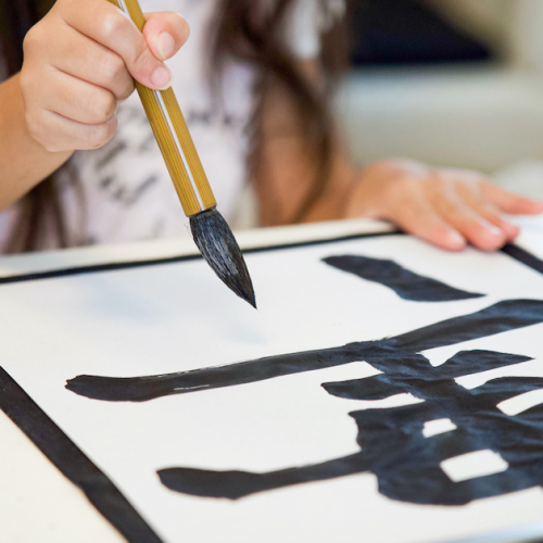 Corée d'ici : atelier calligraphie