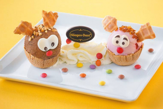 Häagen-Dazs Toulouse