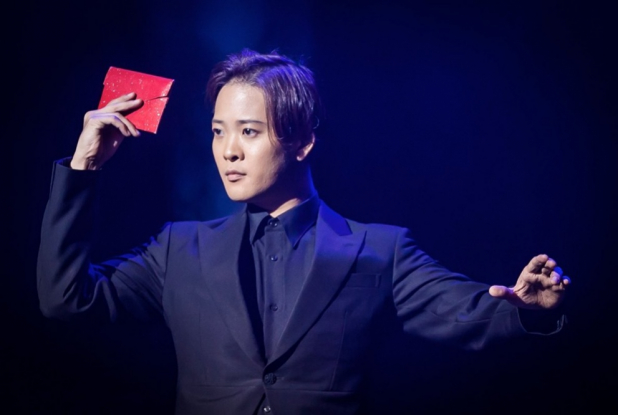 Festival international Vive la magie - Den Den, Japon