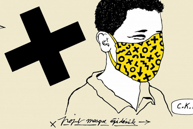 Œuvre exposée à "La sérigraphie s'explose" 2