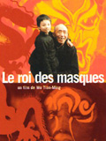 Le Roi des masques