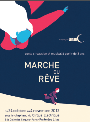 Marche ou rêve