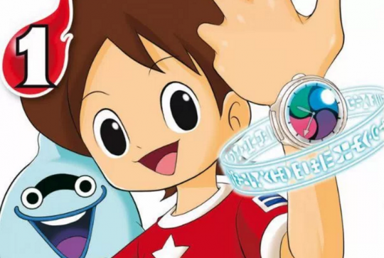 Yo-Kai Watch : manga