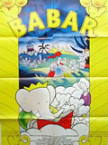 Le Triomphe de Babar