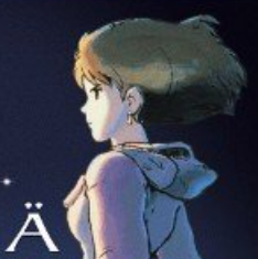 Nausicaä, la vallée du vent