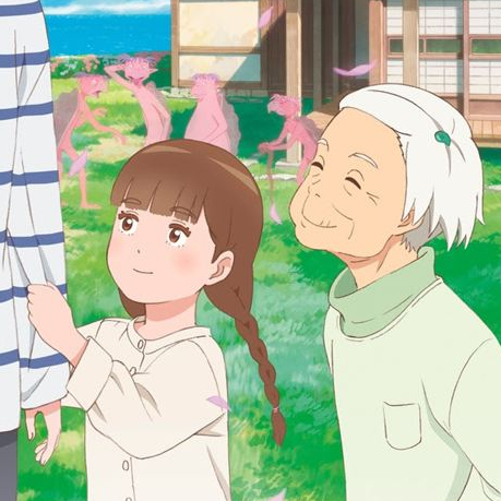 La Maison des égarées : affiche