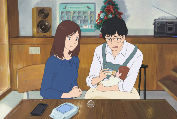 Miraï, ma petite sœur : biberon