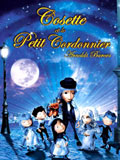 Cosette et le petit cordonnier