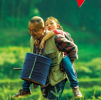 Le Promeneur d'oiseau