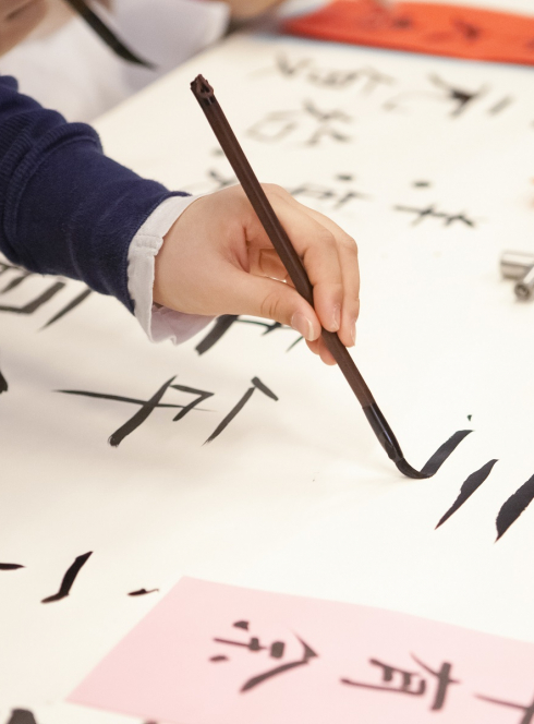 Pourquoi et comment apprendre le chinois aux enfants ?