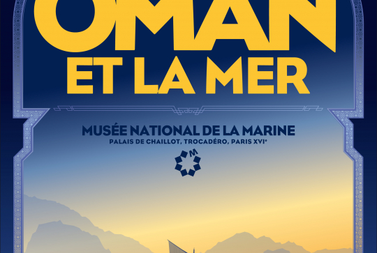 Oman et la mer