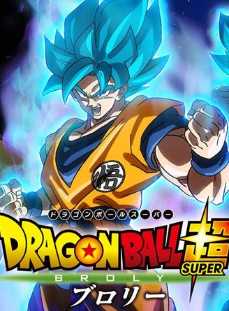 Dragon Ball Super Broly