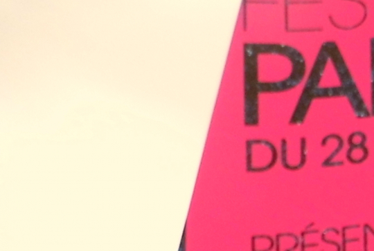 Paris CinéMômes 2013