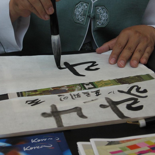 Festival du Printemps Coréen 2022 : calligraphie