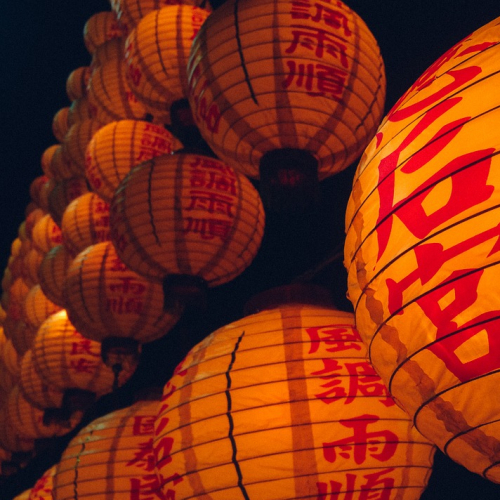 Fête du Nouvel An chinois 2016 à Libourne