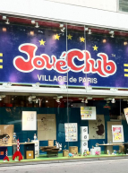 Village Joué Club de Paris