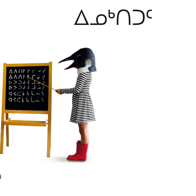 Inuk, un spectacle entre deux cultures