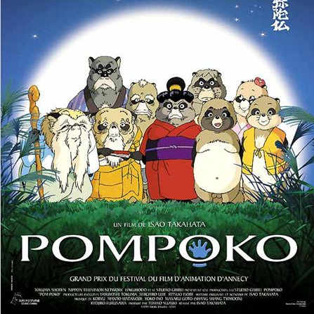 Pompoko