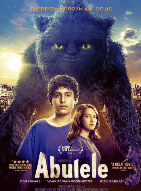 DVD Abulélé au pays des hommes