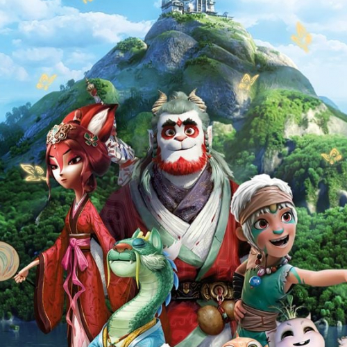 Goodbye Monster : affiche