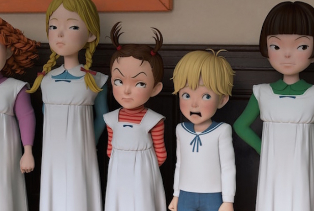 Aya et la sorcière : punition