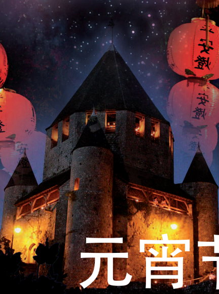 Nouvel an chinois à Provins