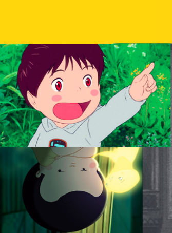 CinéKids - Cycle "De l'autre côté du miroir"