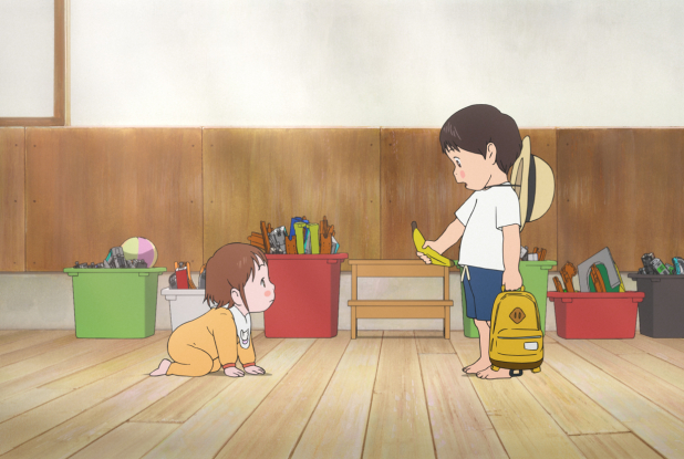 Miraï, ma petite sœur : banane