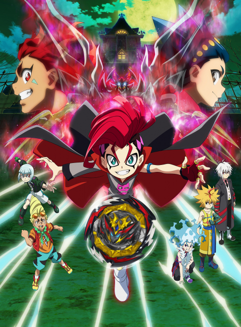 BEYBLADE BURST : la série TV