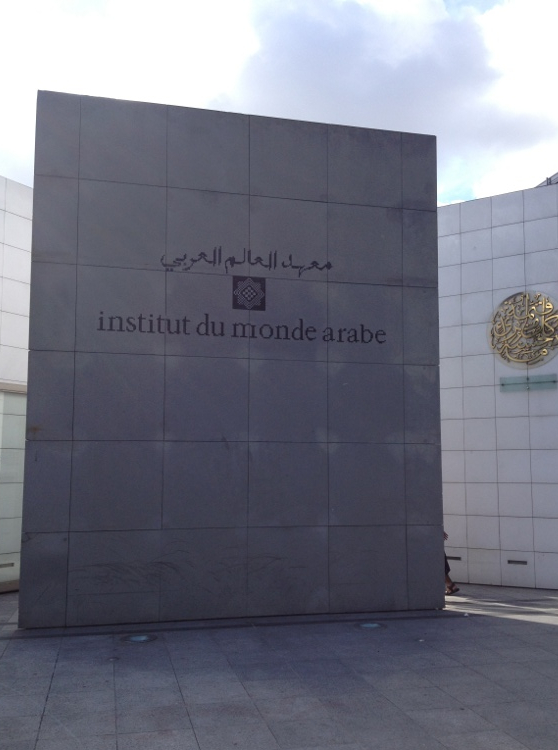 Entrée de l'Institut du Monde Arabe