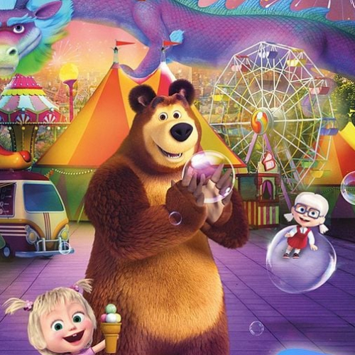 Masha et Michka au cinéma : Parc des merveilles