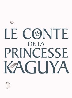 Le Conte de la Princesse Kaguya_jeux-concours@way to blue